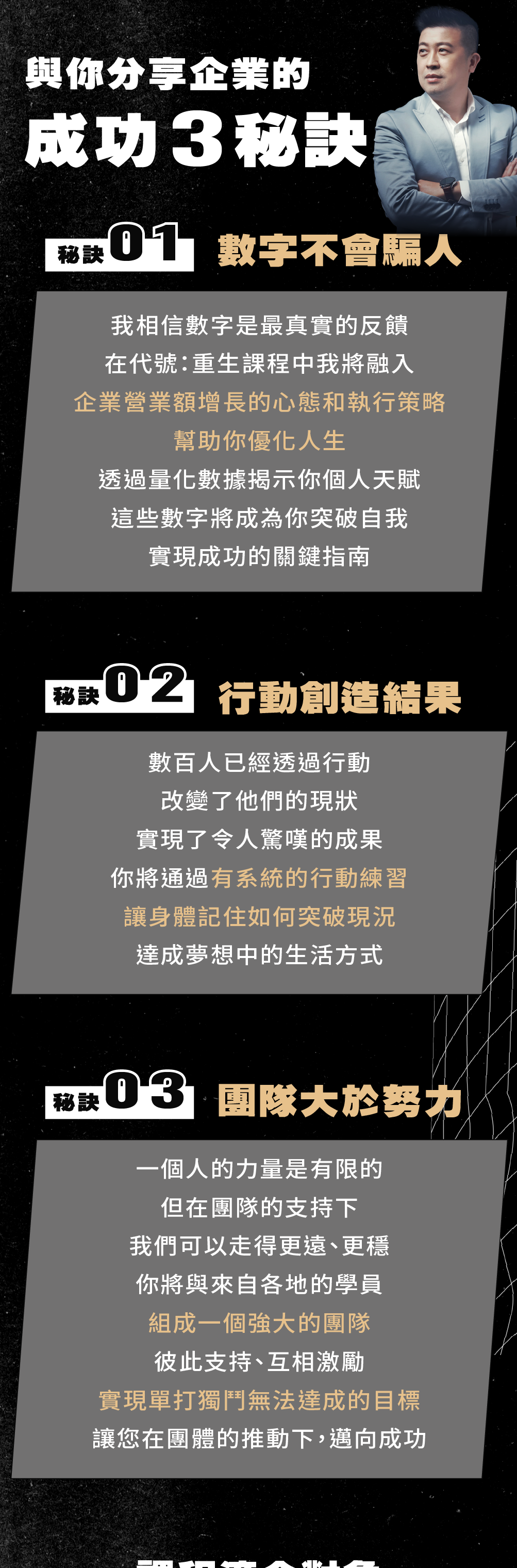10工作區域 10@2x