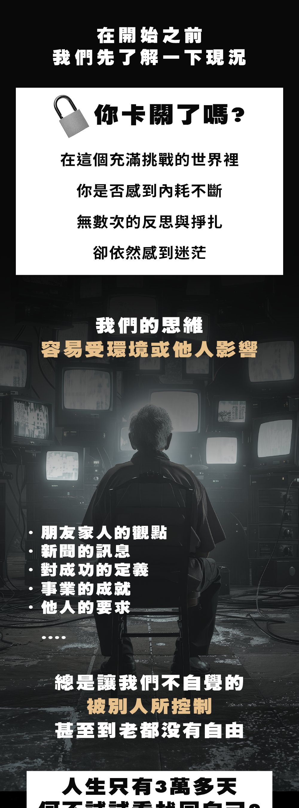 2工作區域 2@2x