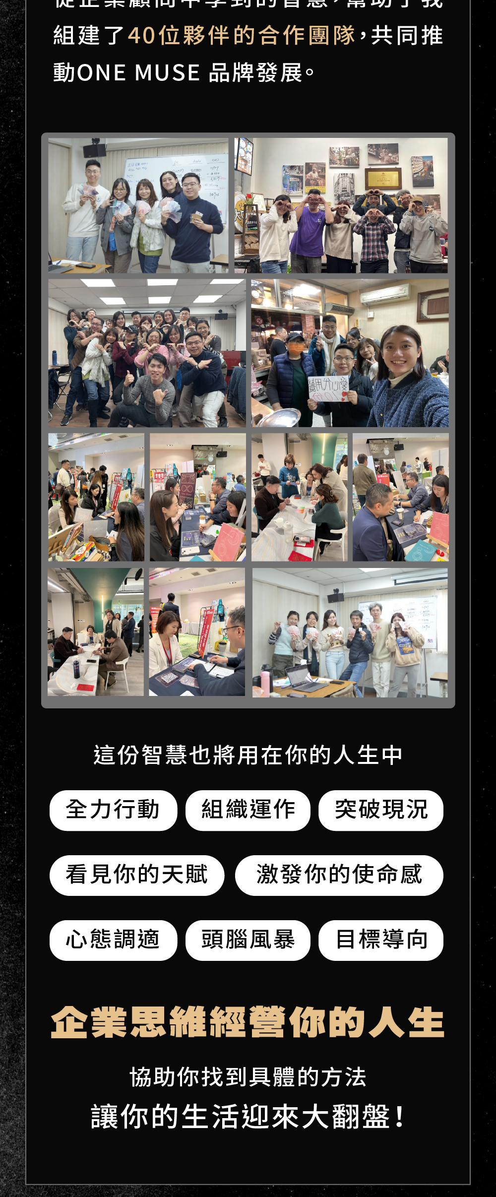 9工作區域 12@2x