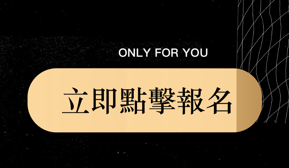 8工作區域 8@2x02拷貝